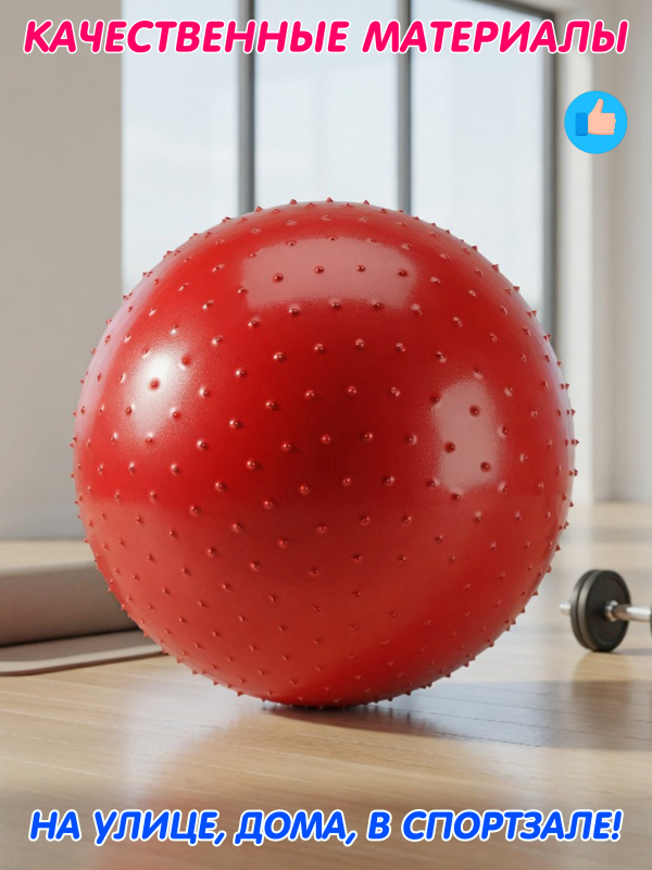 00-00090665  2397 - 95cm red (3)