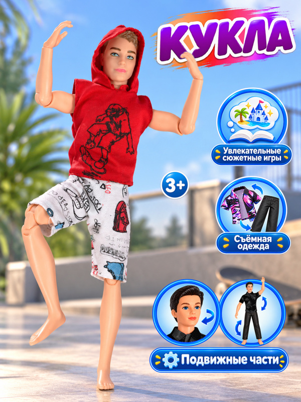 skate (4)