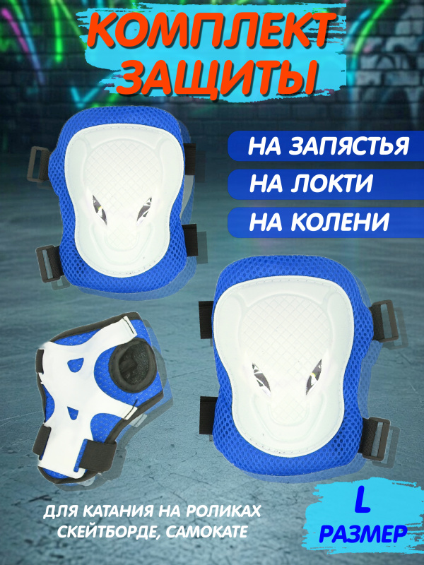 ОC-00118945-blue (1)