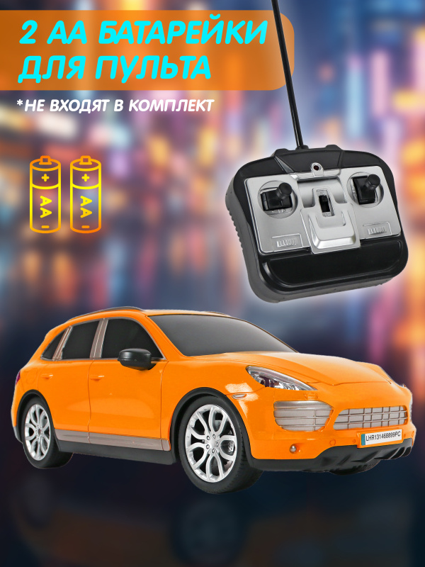 0C-00120402 (ORANGE)-00003