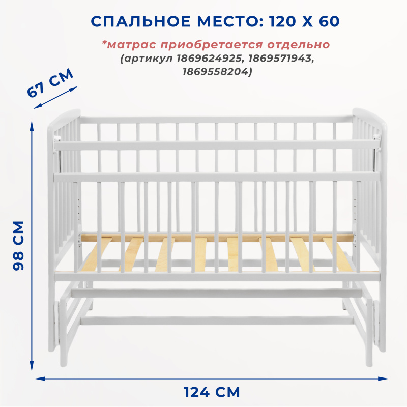 0Ц-00104966_бел (4)