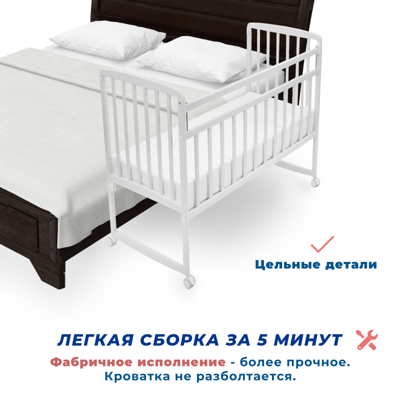 0Ц-00121150 белая (5)