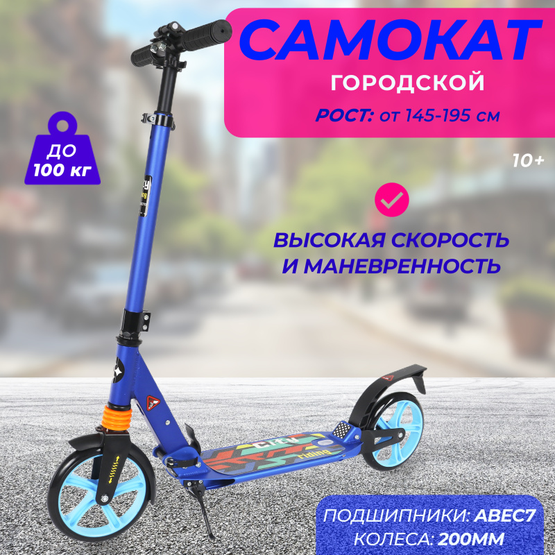 0Ц-00107971-СИНИЙ-00001