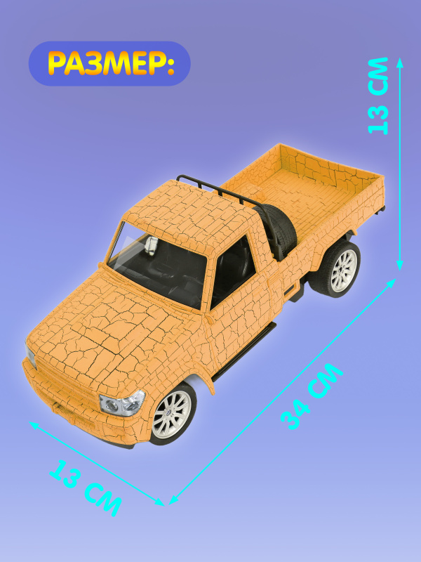 0C-00109054-orange-00004