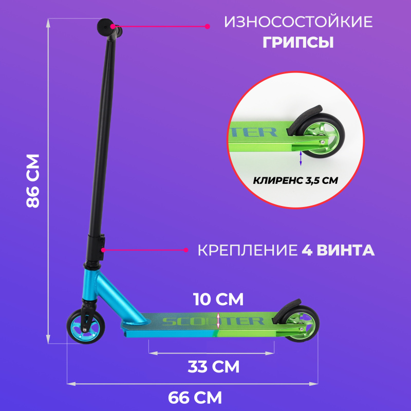 0Ц-00107952-00004 копия
