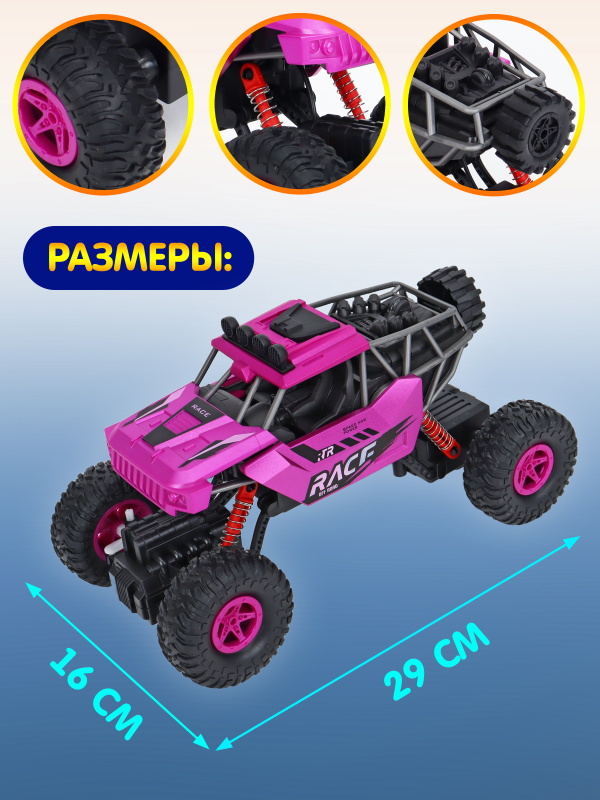 0Ц-00119852-розовый-00004