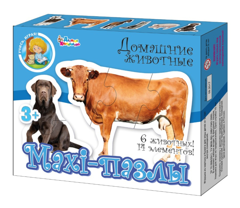 pazly_maxi_domashnie_zhivotnye_14_elementov