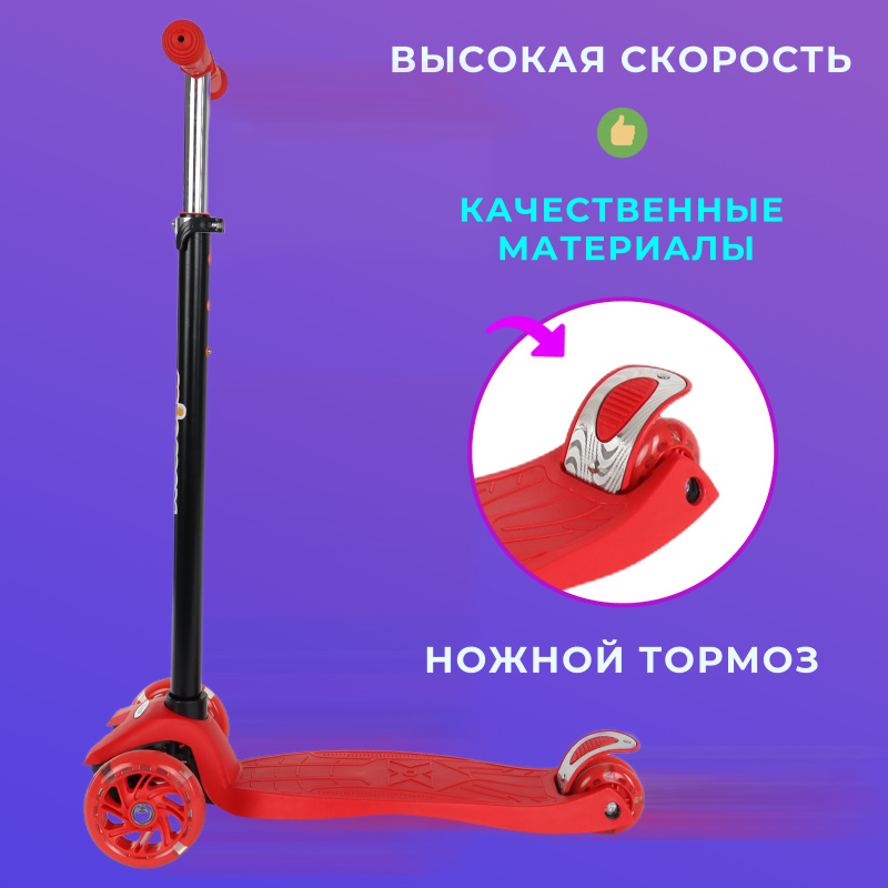 0Ц-00107686 красный (4)