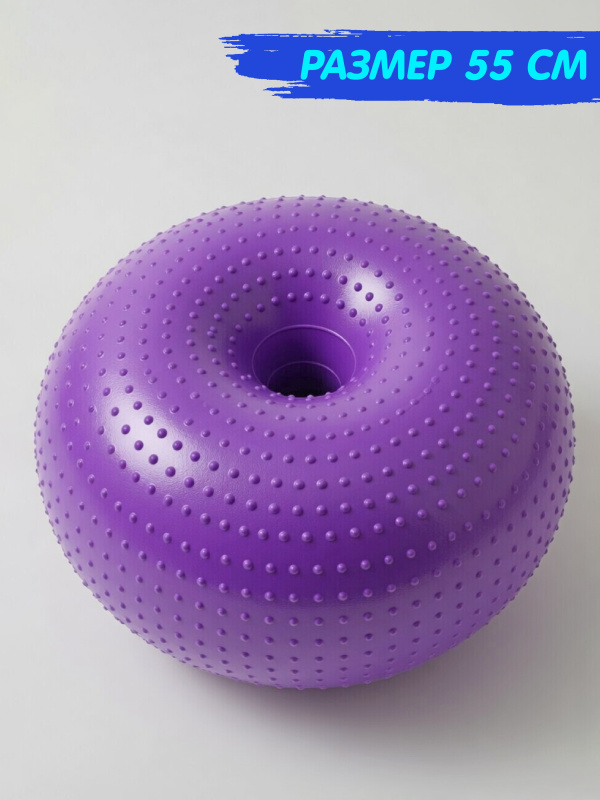 ОC-00109693- 55cm - violet (7)