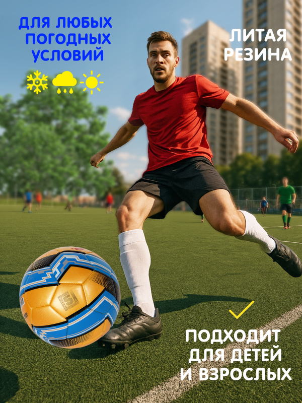 00-00093968-желтый-00002