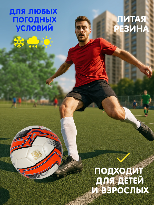 00-00093968-красный-00002