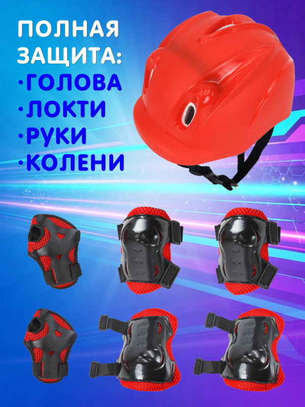 ОC-00109670 (6)