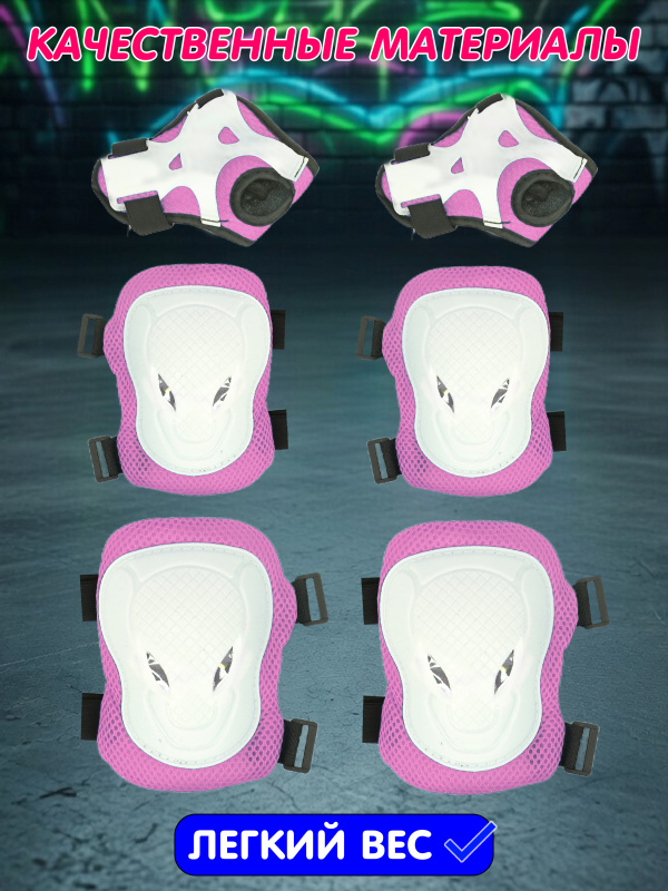 ОC-00118945 — pink (3)