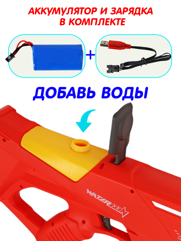 0Ц-00118468-красный-00003