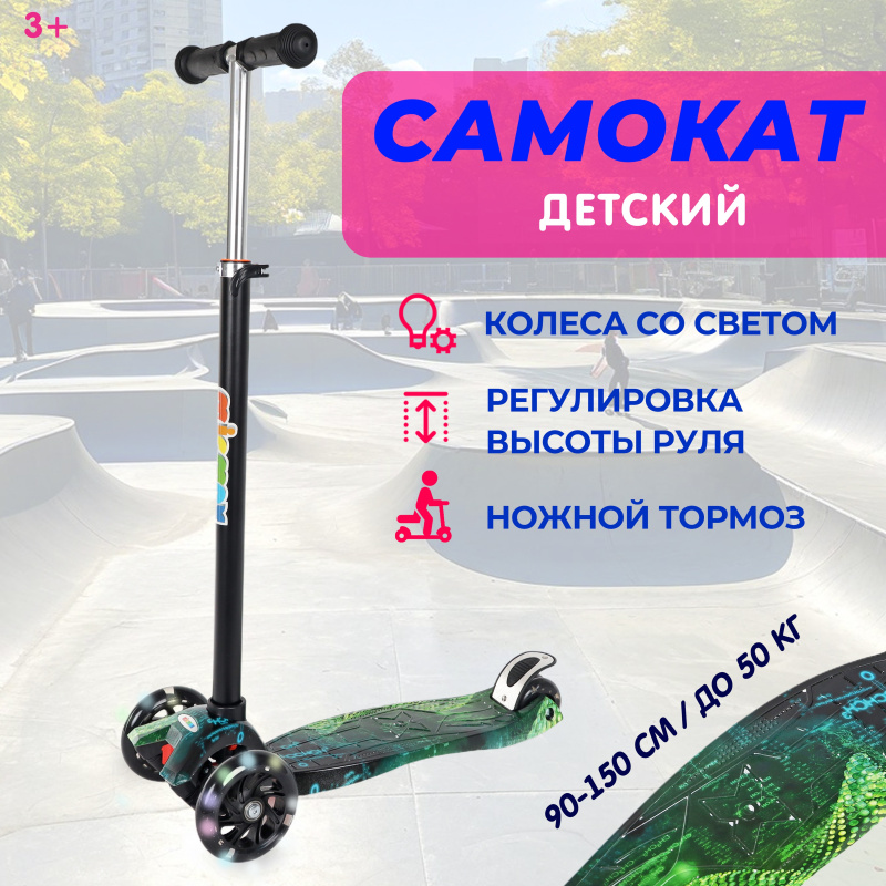 0Ц-00118895-PRINT-49_00001 копия