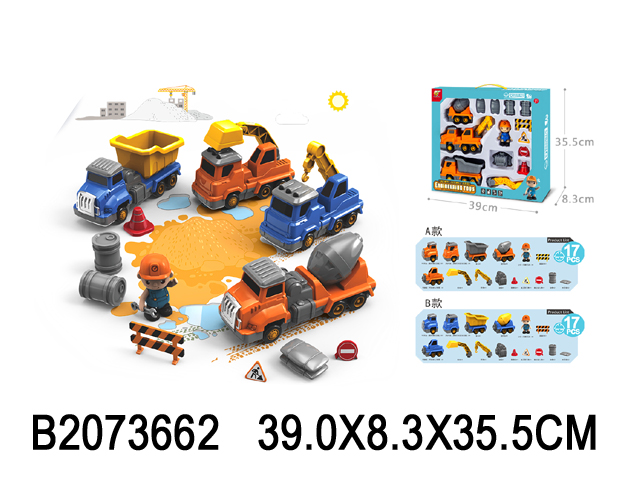 2073662