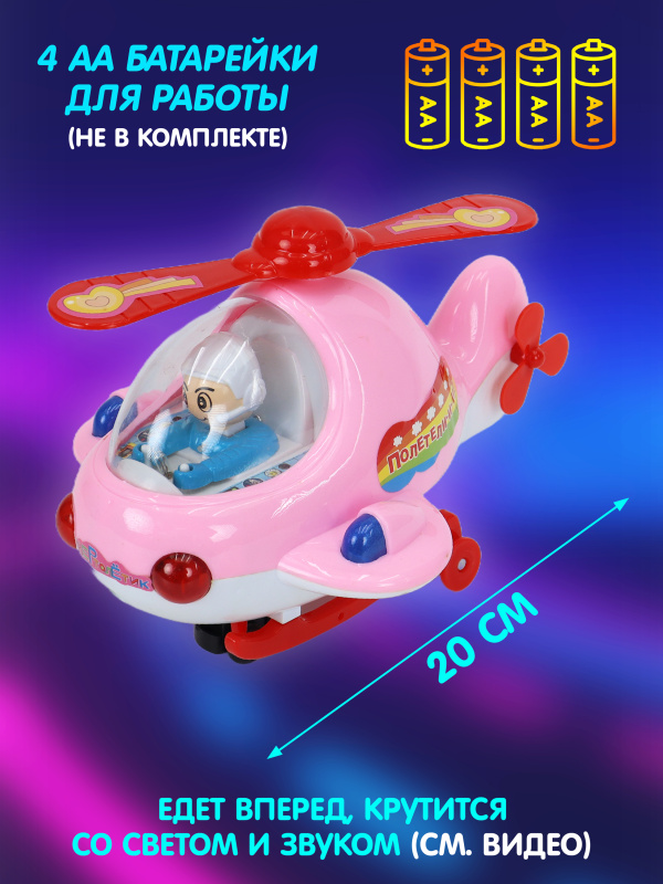 ОC-00100537 (5)