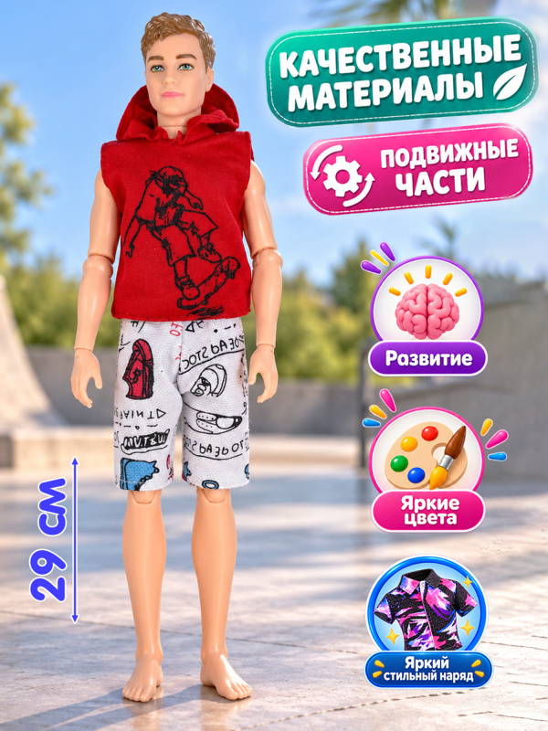 skate (2)