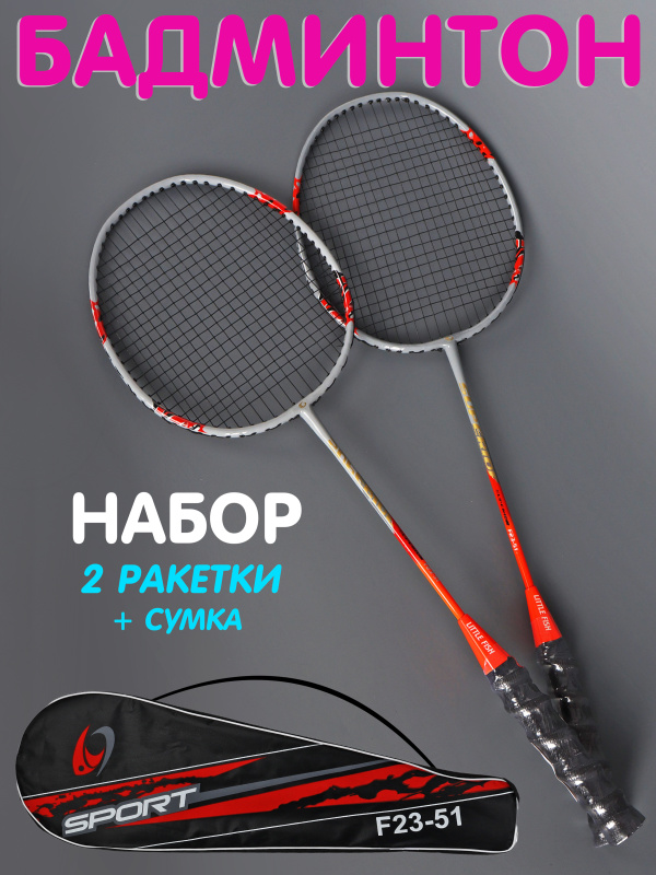 0Ц-00118940-красный-00001