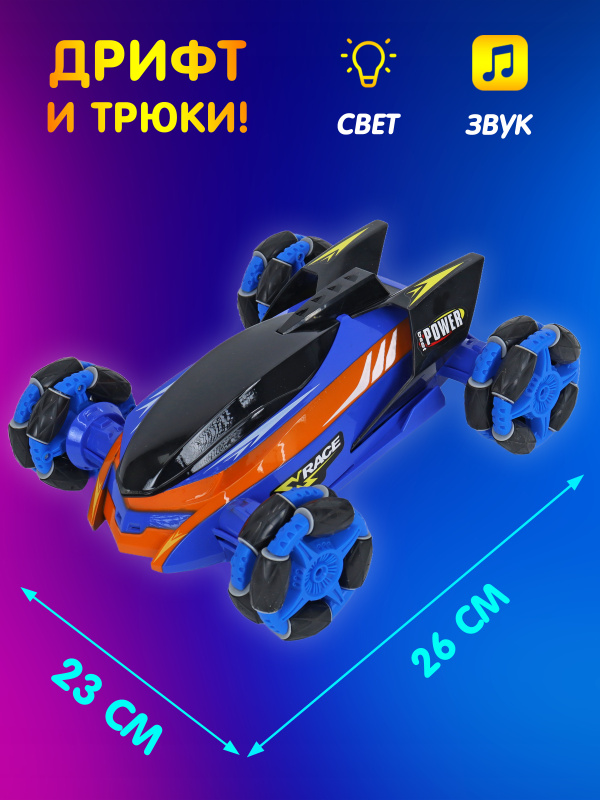 0А-00097087-оранж-00004