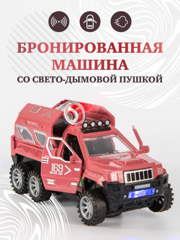 Opera Снимок_2026-01-23_134054_www.ozon.ru