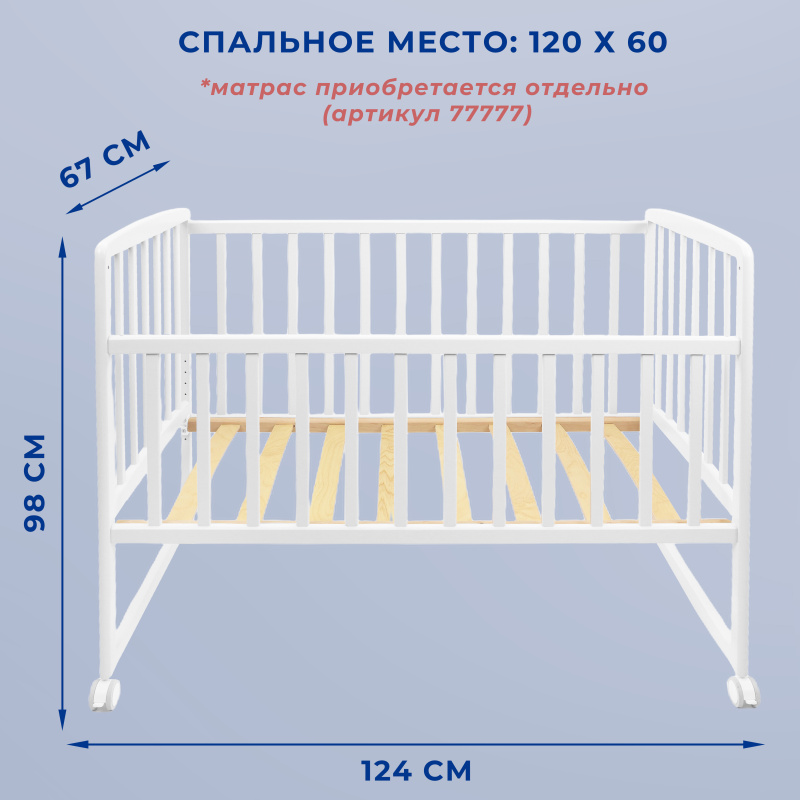 0Ц-00121150 белая (4)