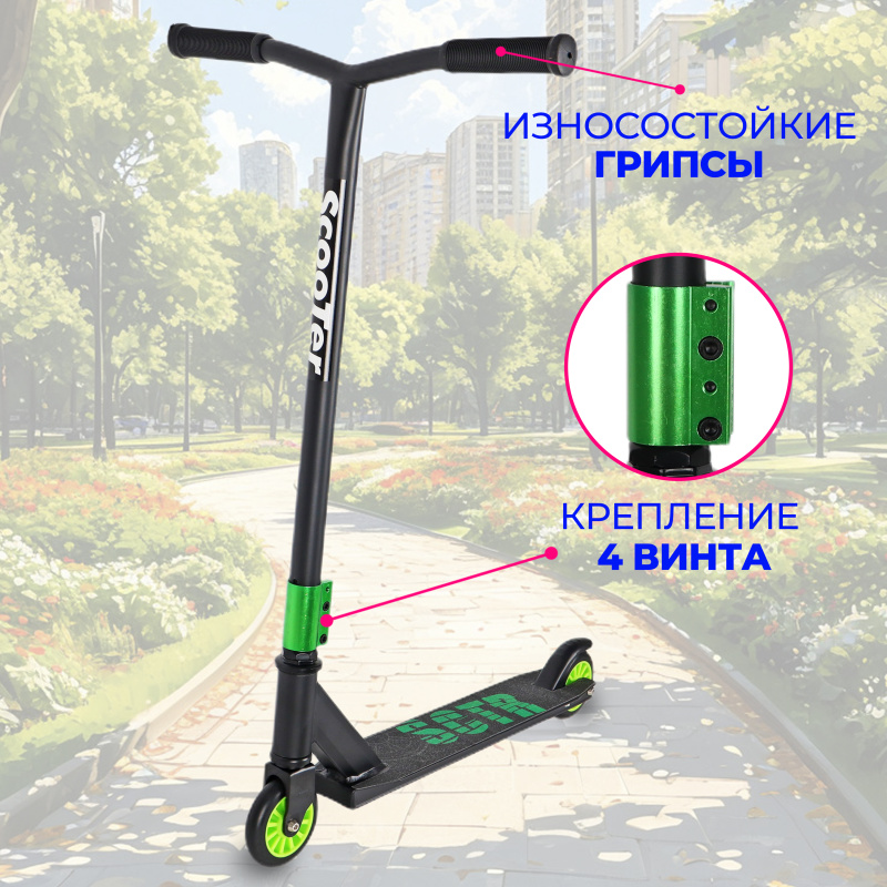 0Ц-00118904-зеленый-00006