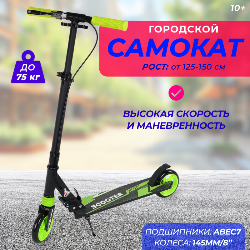 ОЦ-00118912-зеленый00001