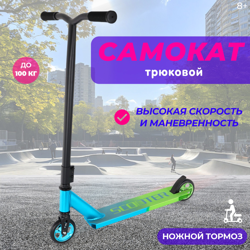 0Ц-00107952-00001 копия