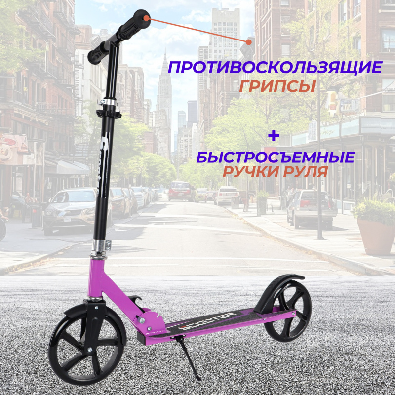 0Ц-00118928-ФИОЛЕТОВЫЙ-00007 копия