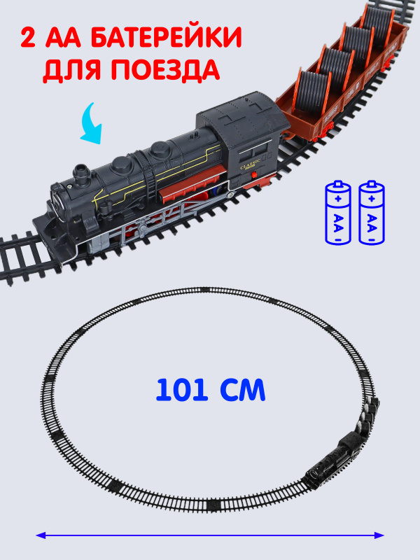 0Ц-00109206-(5102)-00003