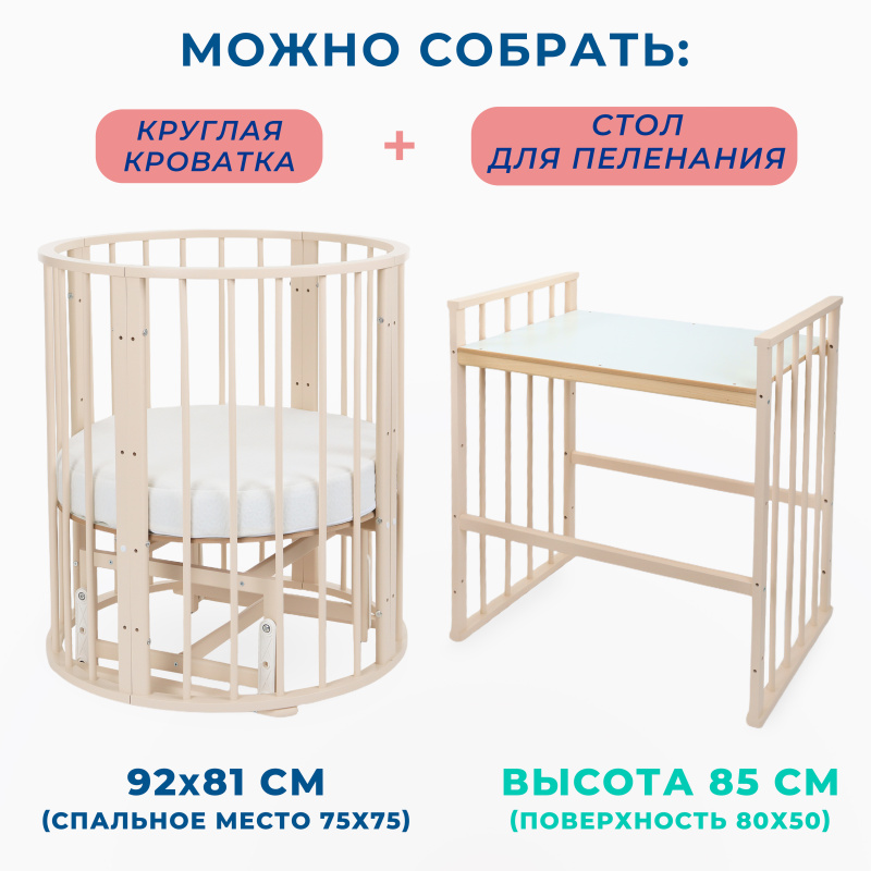 0Ц-00104970_беж (2)