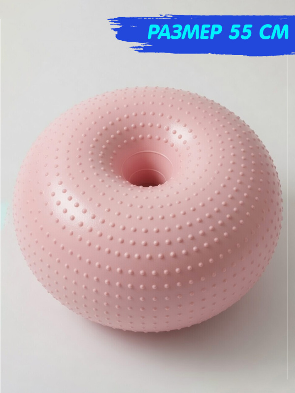 ОC-00109693- 55cm - pink (7)