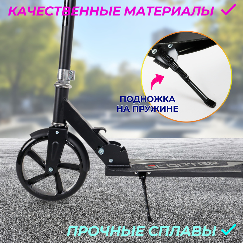 0Ц-00118928-ЧЕРНЫЙ-00003