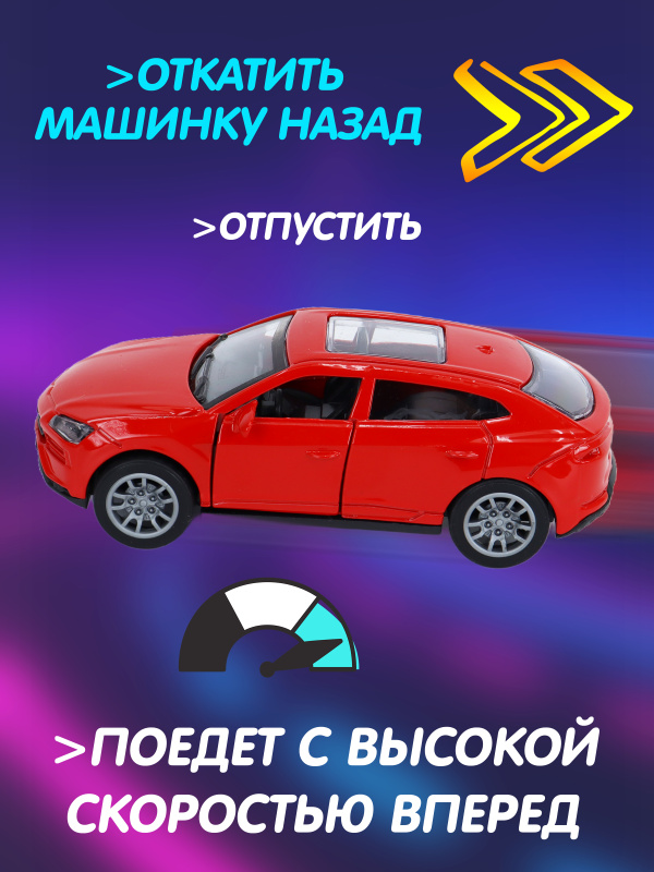 QZ632B car RED-00003