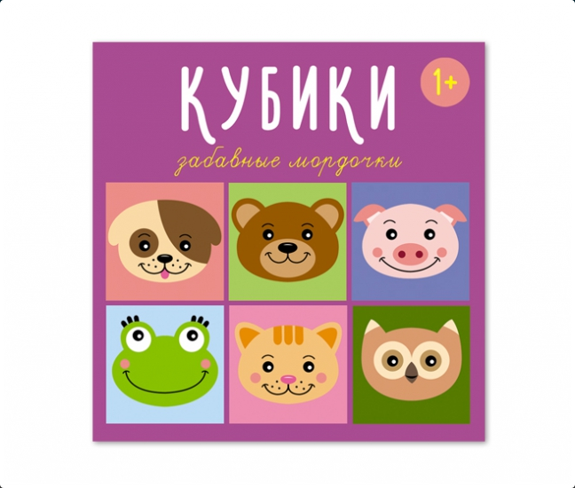 Screenshot_2020-07-19 Кубики-картинки Забавные мордочки 