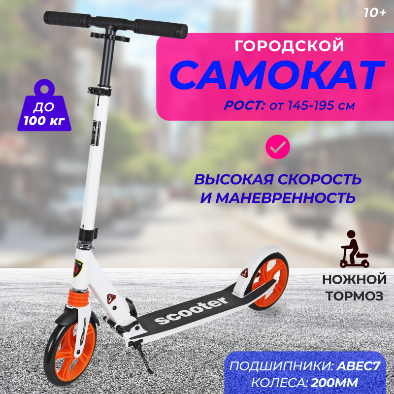 0Ц-00107887-белый-00001