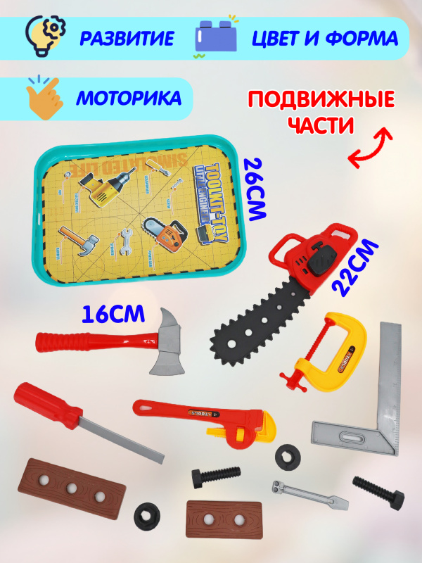 ОC-00116836 (6)