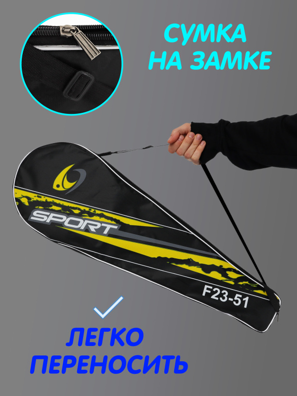 0Ц-00118940-желтый-00003