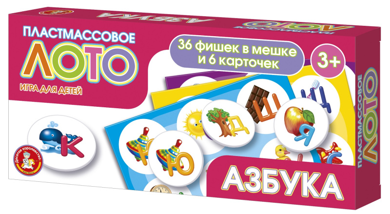 loto_plastmassovoe_azbuka_