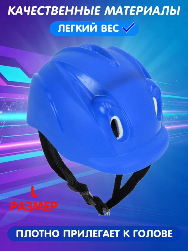 ОC-00109670-blue (5)
