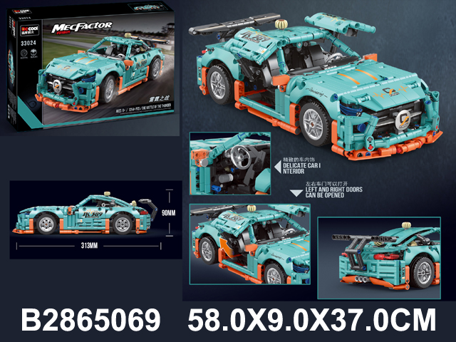 2865069