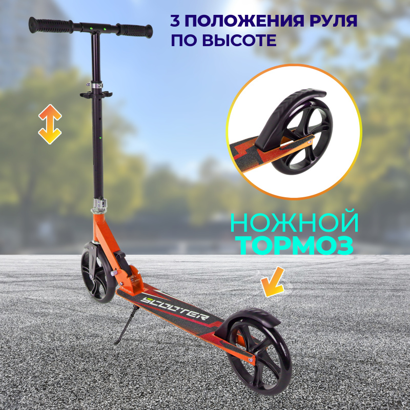 0Ц-00118928-ОРАНЖЕВЫЙ-00004