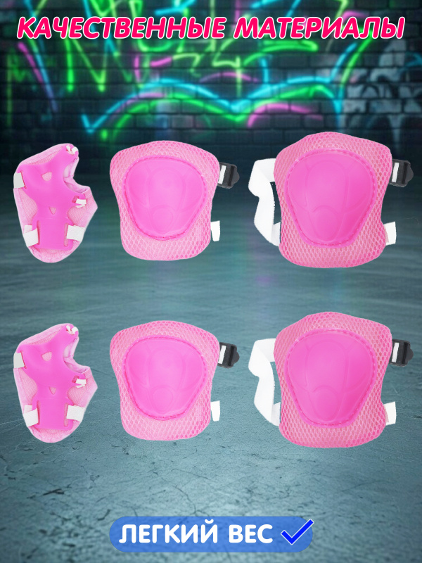 ОC-00109723-pink (3)