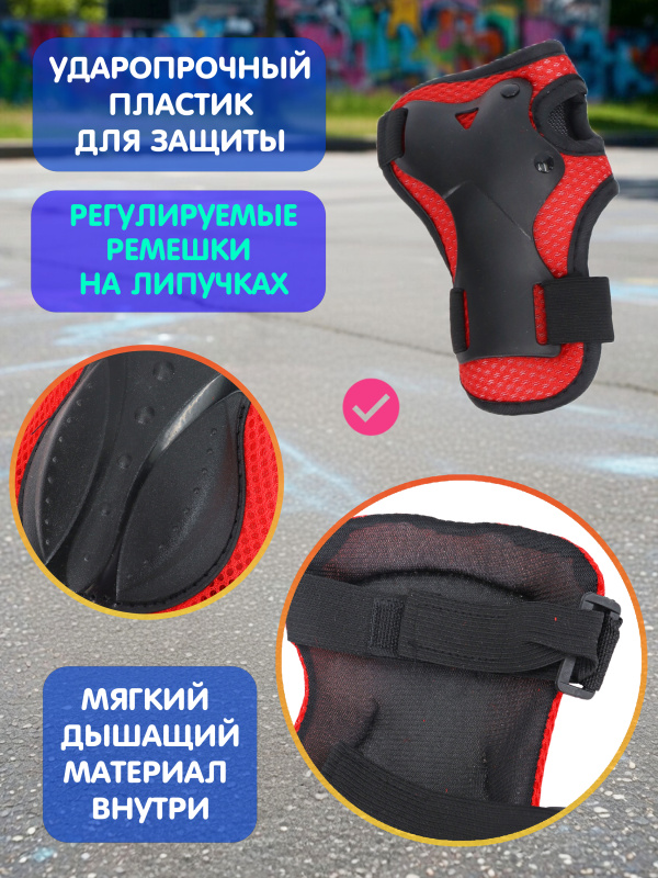 ОC-00118944-red (2)
