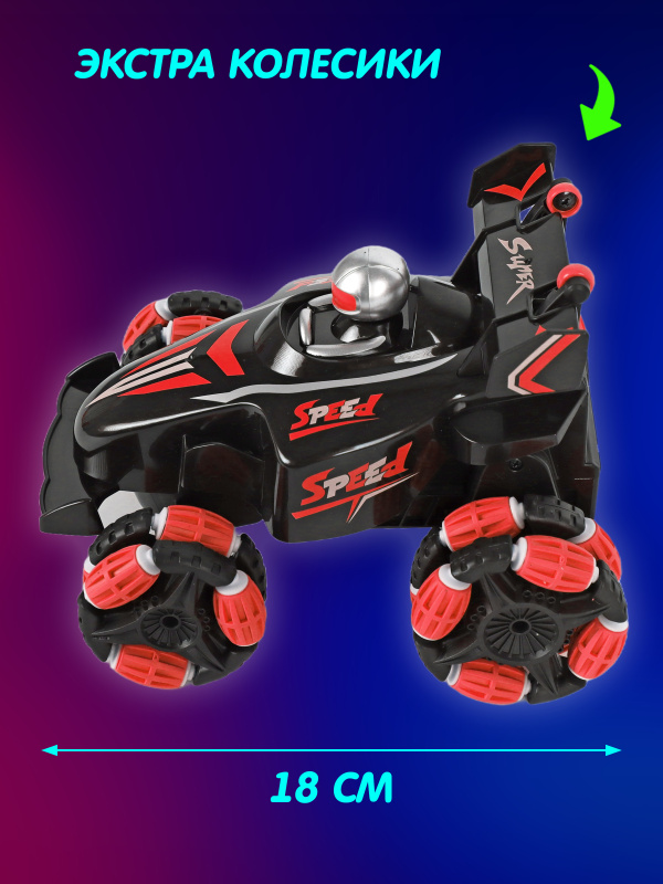 0Ц-00116766 - красный-00004