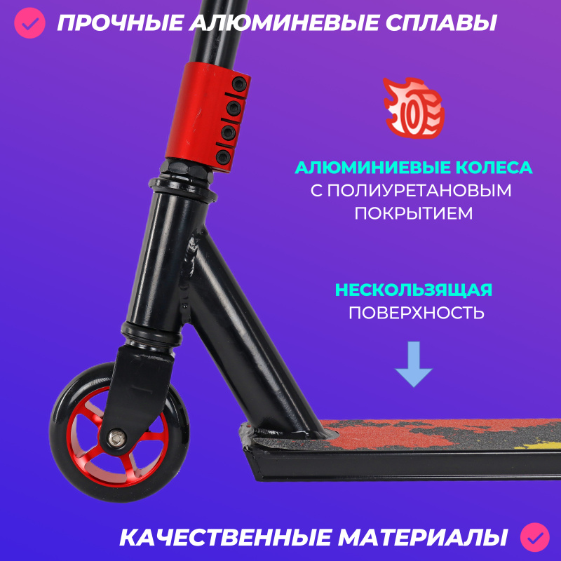 0Ц-00118899-красный_00002