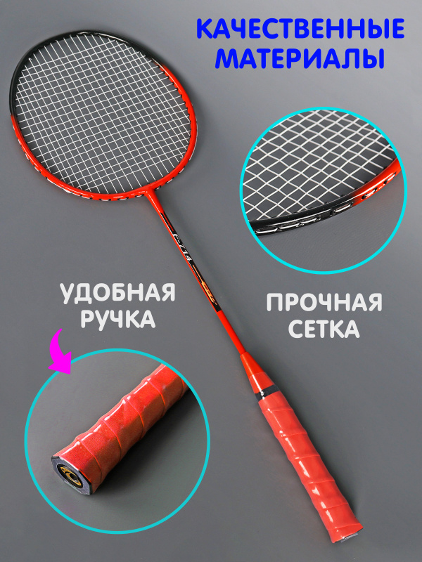 0Ц-00118939-красный-00002
