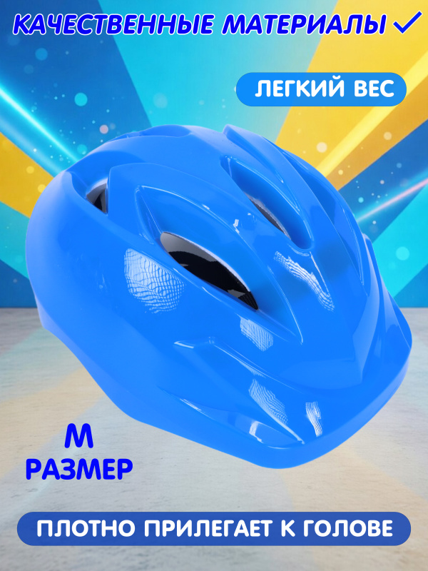ОC-00109672-blue (4)
