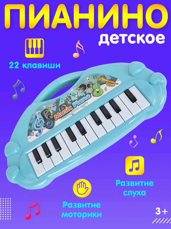 0Ц-00117134-00001